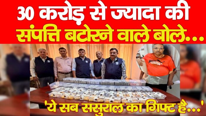 संपत्ति