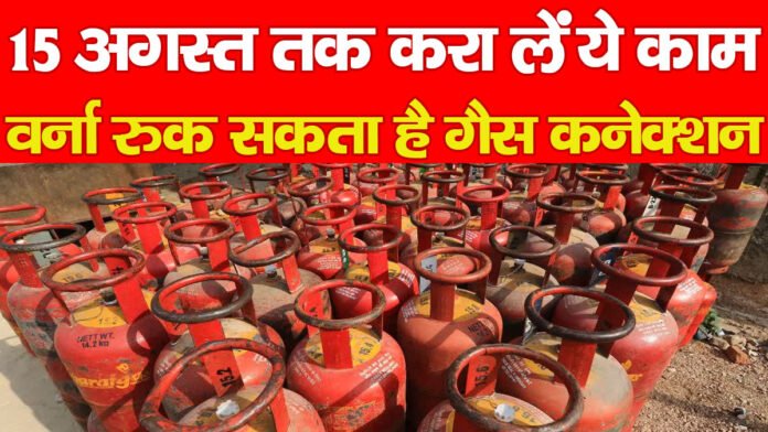 LPG