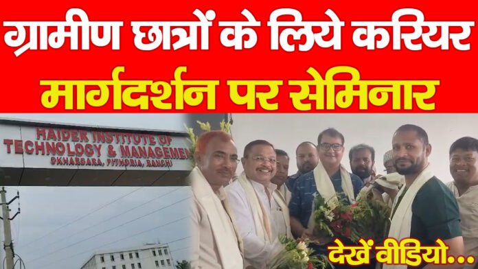 टेक्नोलॉजी