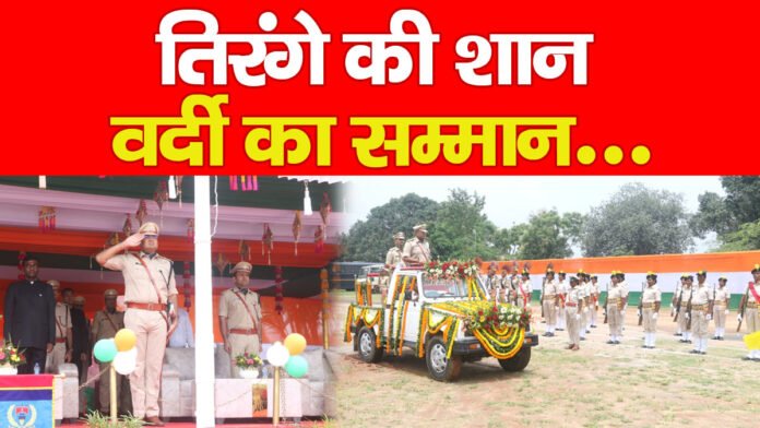 रांची