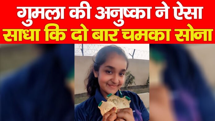 तीरंदाज