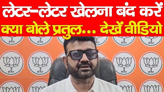 प्रतुल शाहदेव