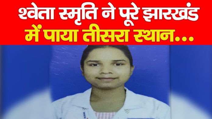 कामयाबी