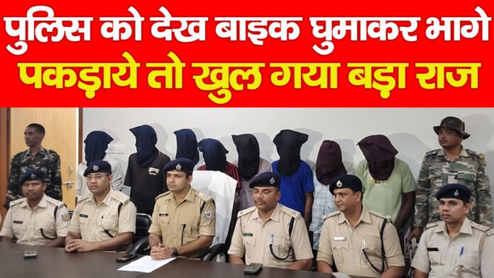 बाइक