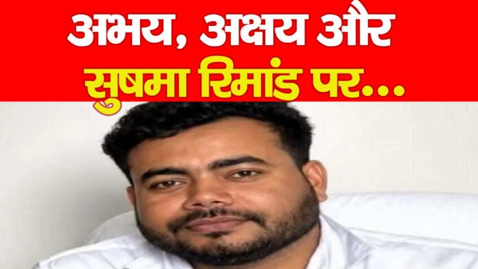 अभय