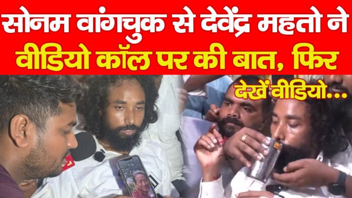 देवेंद्र