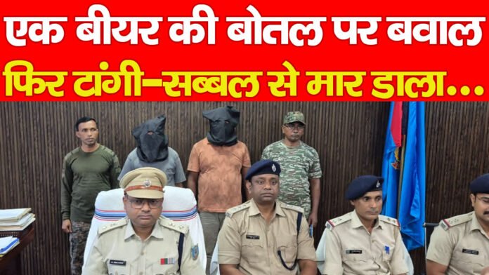 भाजयुमो