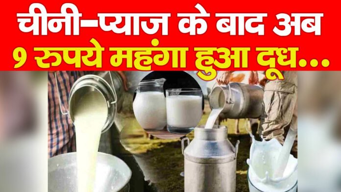 दूध