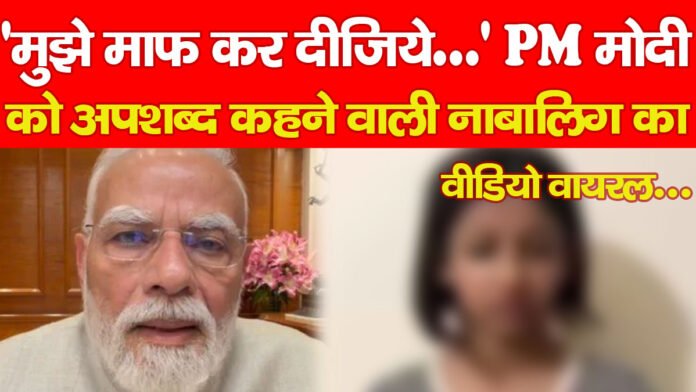 PM