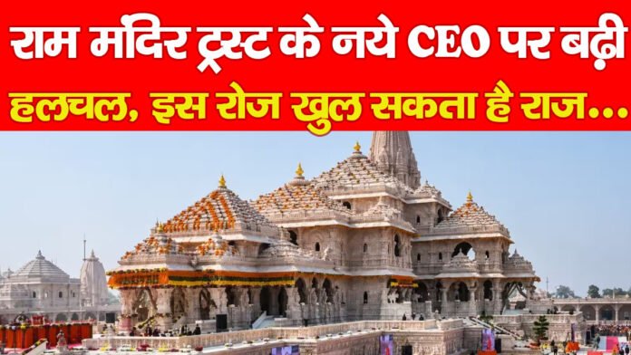 CEO