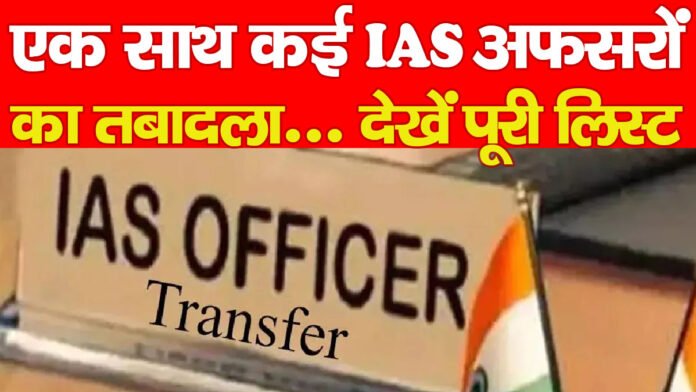 IAS