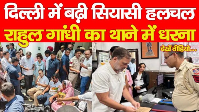 राहुल गांधी