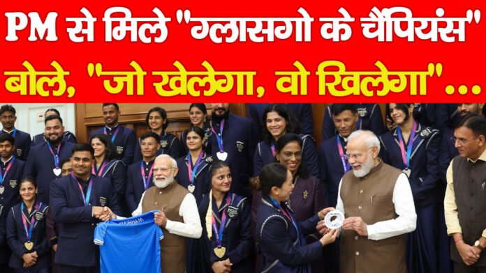ग्लासगो