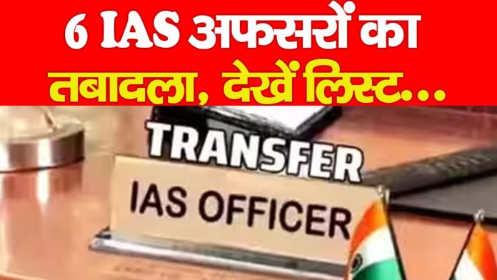 IAS