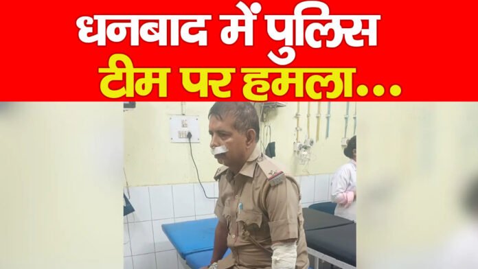 धनबाद