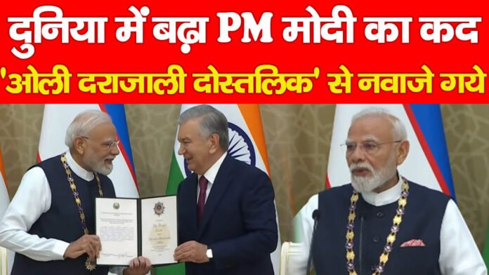 PM