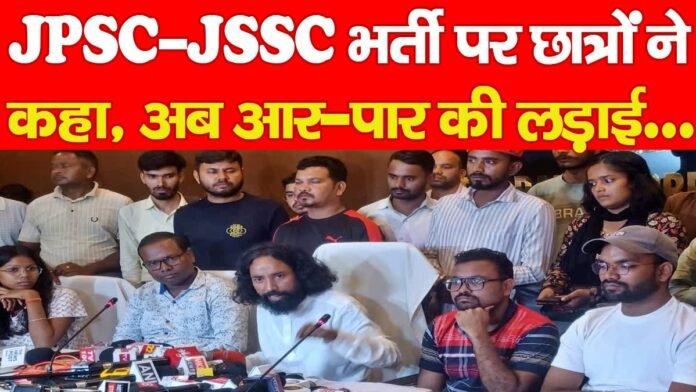 JPSC-JSSC