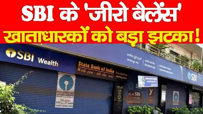 SBI