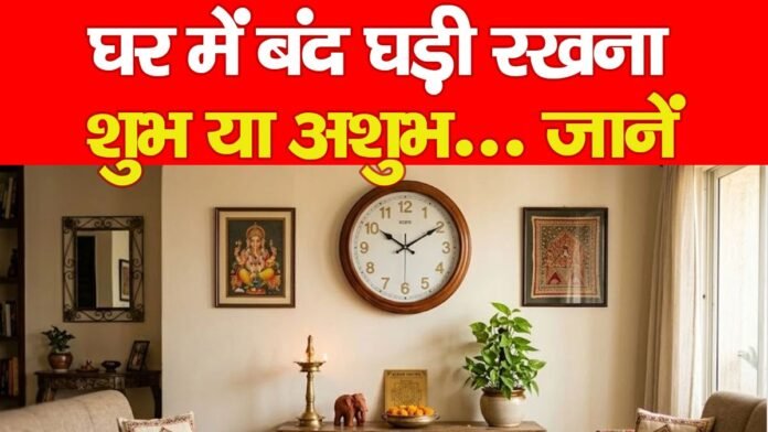 समय
