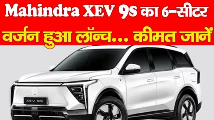 Mahindra