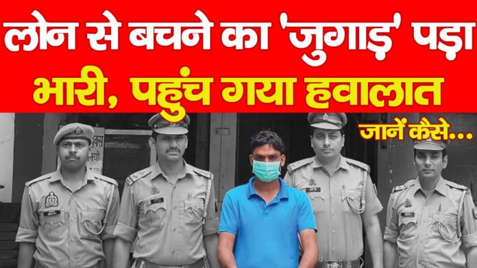 कर्ज