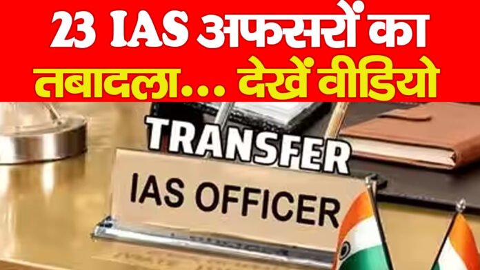 IAS