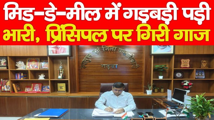 व्यवस्था