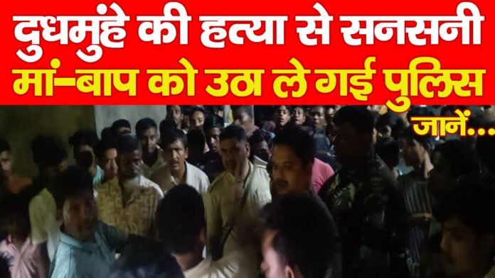 मासूम