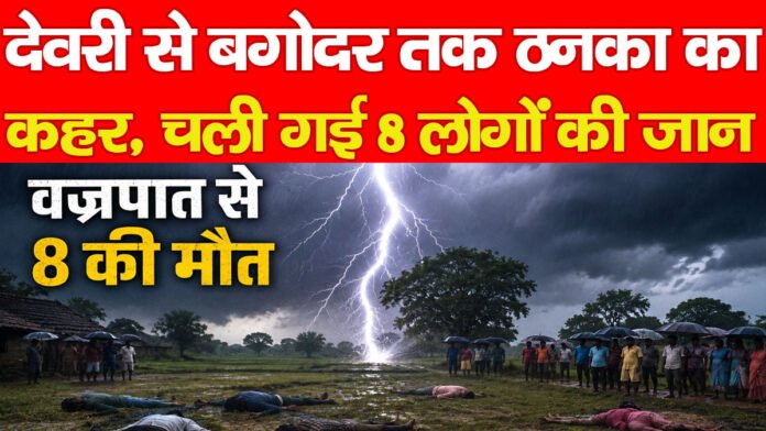 लोगों
