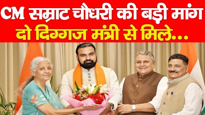बिहार