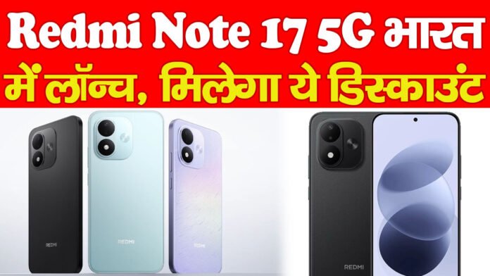 Redmi