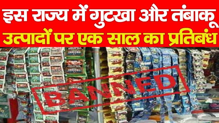 राज्य सरकार