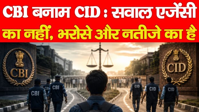 झारखंड