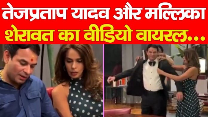 तेजप्रताप