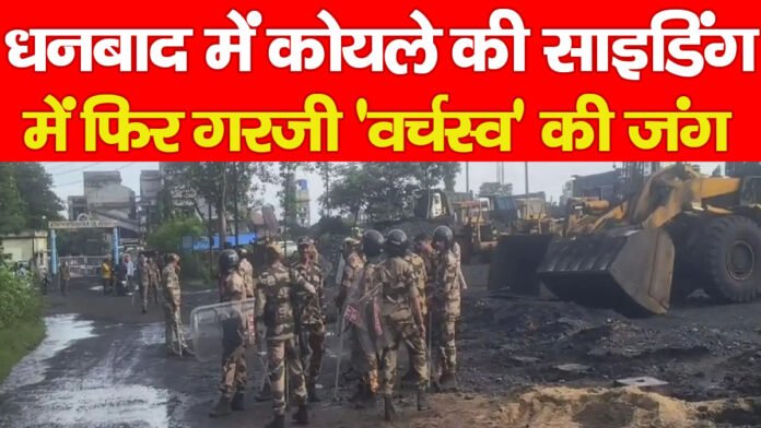 कोयले