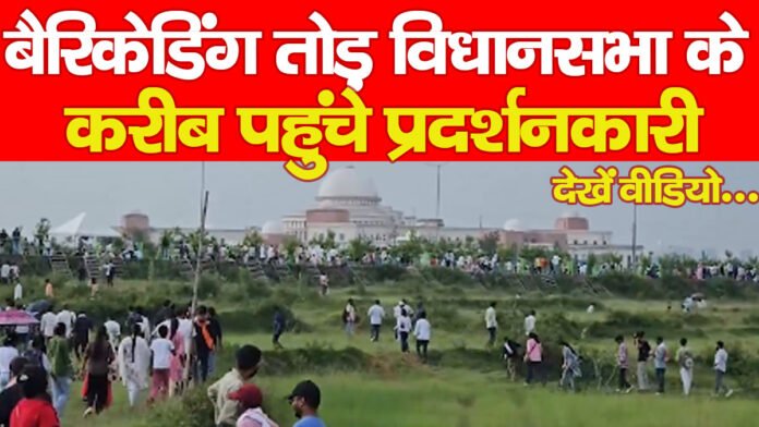 विधानसभा