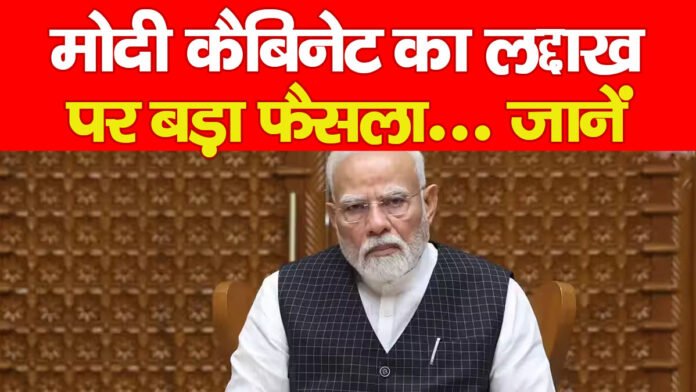 PM नरेंद्र मोदी