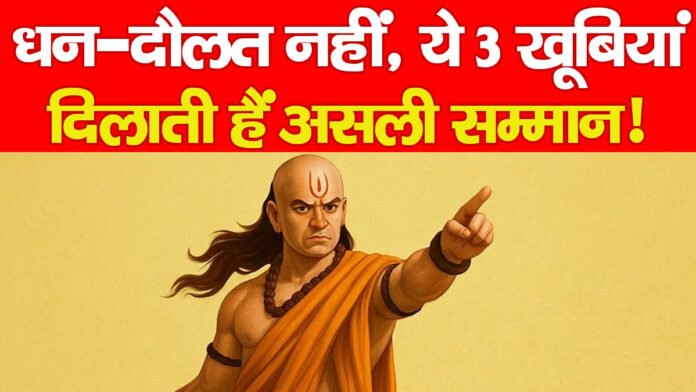 प्रतिष्ठा