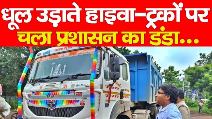 पाकुड़