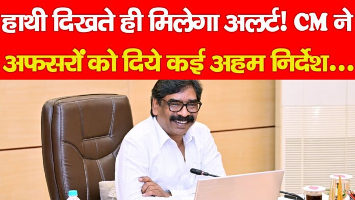 CM हेमंत सोरेन