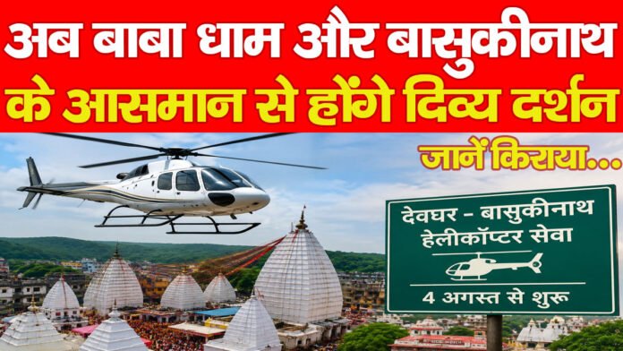 बाबा