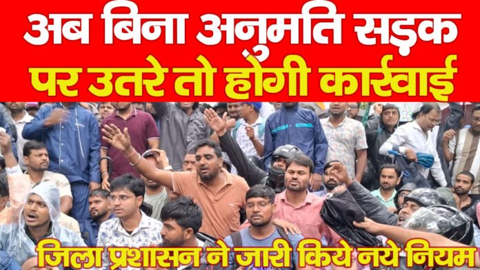 रांची