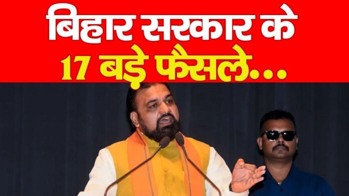 CM सम्राट चौधरी