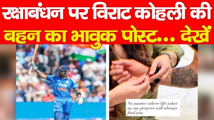 विराट कोहली