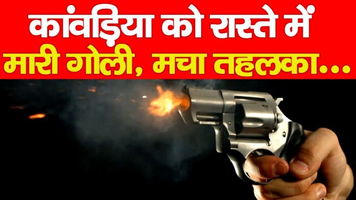 कांवड़ियों