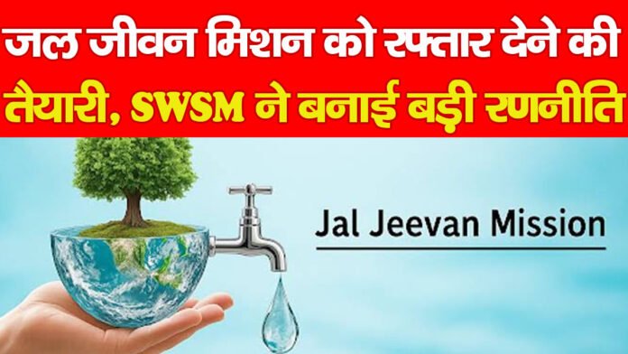 SWSM