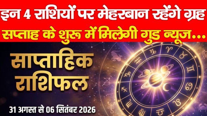 राशियों