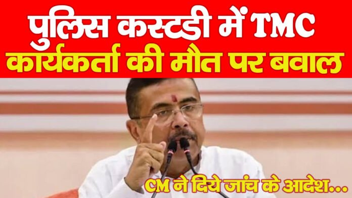 बिरजू केओट