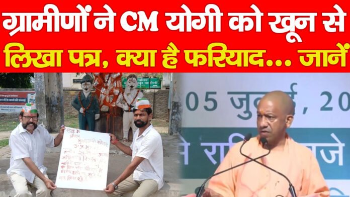 CM योगी