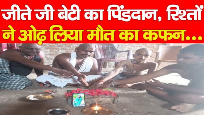 हजारीबाग